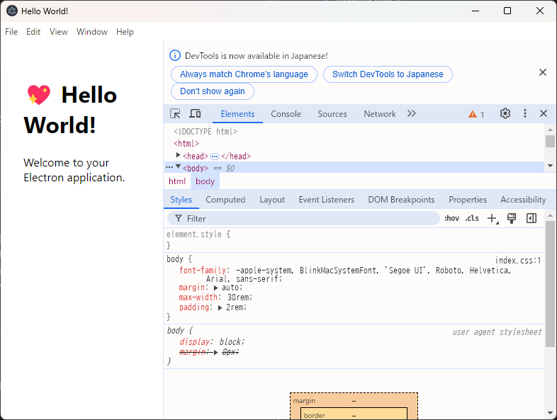 generated electron app